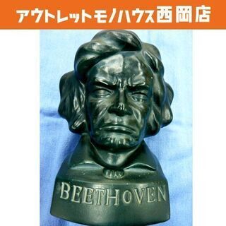 レトロ 希少 ベートーベン/BEETHOVEN 胸像 ヘッドホン...