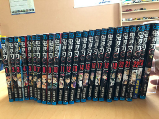 鬼滅の刃全巻＋外伝