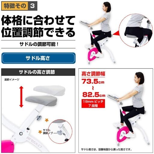 コロナ禍の中 ☆ 運動不足の解消はお家で！