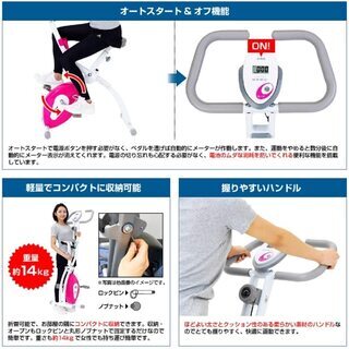 コロナ禍の中 ☆ 運動不足の解消はお家で！の画像