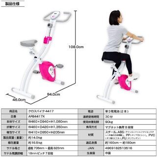 コロナ禍の中 ☆ 運動不足の解消はお家で！の画像