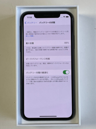 iPhone X 256GB SIMフリー　スマホ