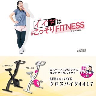 コロナ禍の中 ☆ 運動不足の解消はお家で！の画像