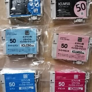 インクカートリッジ