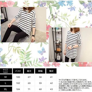 [ジーティアモ] ボーダーストライプ ロング T シャツ レディースの画像