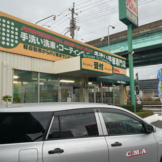 他業者からの転職大歓迎！車磨き☆洗車、コーティングの画像