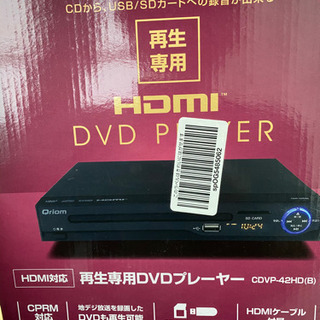 再生専用DVDプレーヤー
