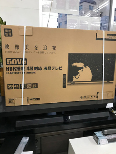 新品未開封！ドン・キホーテ LE-501T4KT-BK 50インチ 液晶テレビ