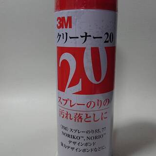 3M クリーナー20 透明 CLEANER20 330ml