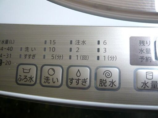〇 札幌 2018年製 7.0Kg 洗濯機 シャープ ES-KS70T おしゃれ着コース 高年式 大きめ ファミリーサイズ