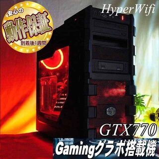 【☆真紅Master☆ハイパー無線ゲーミング】フォートナイト・Apex◎現品組み上げ製造番号：ST0123_1W