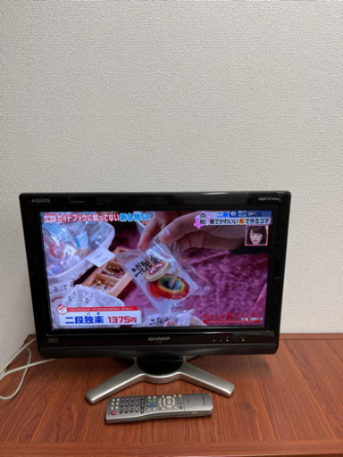 ⭐️SHARP 2008年製液晶TV LC-20D30⭐️