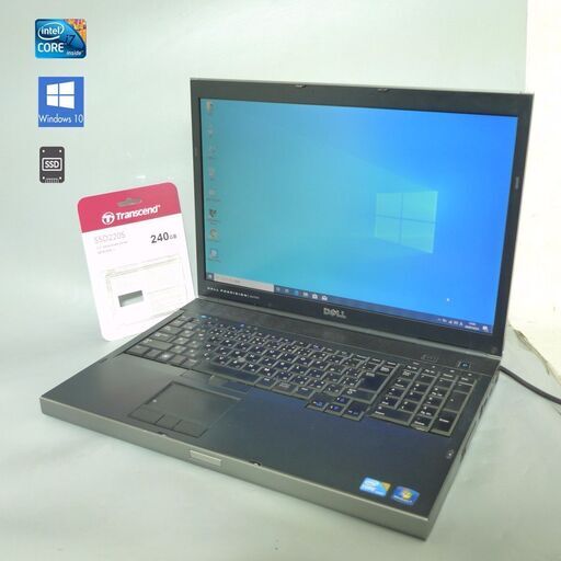 送料無料 新品SSD240GB+HDD640GB 4コア ノートパソコン 中古良品 17型 DELL M6500 Core i7 8GB DVDRW 無線 Windows10 LibreOffice シルバー