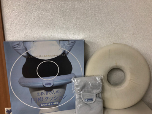 ⭐︎お医者さんの円座クッション⭐︎