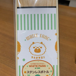 ステンレスボトル