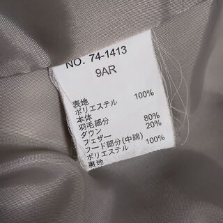 ダウンコート　グレー　ジャンク　無料の画像