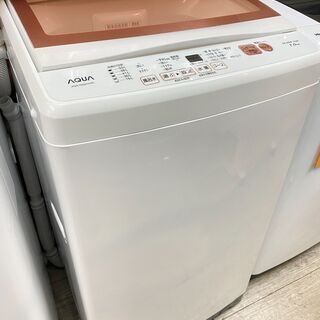 2020年製 AQUA 7kg洗濯機 風乾燥付き★買取帝国 志木店