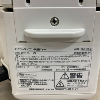 O 301-427 Tiger JAI-R551 炊飯器 2016年製の画像