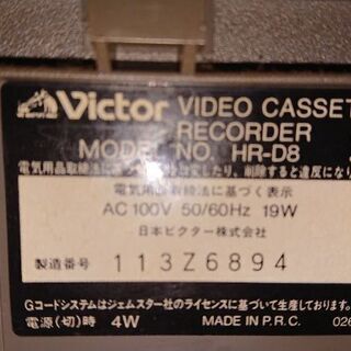 VHSプレイヤーの画像