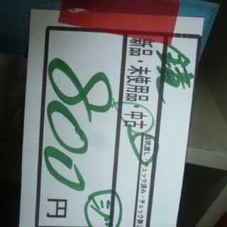 リサイクルショップのダイトーです。 おしゃれアイテム　お持ち帰り価格　鏡（水色）の画像