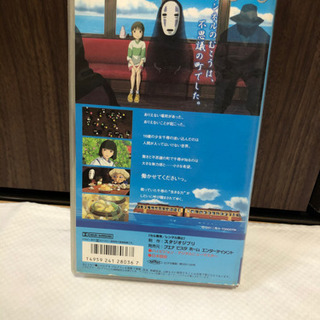千と千尋の神隠し('01スタジオジブリ/日本テレビ/電通/徳間書店/ブエナビス…の画像