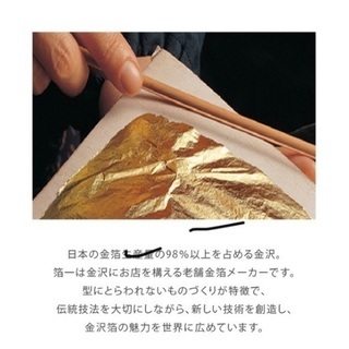 美品☆箔細工のビアグラスの画像