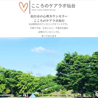 もしかしたら その長年の生きにくさ 愛着障害かもしれません
