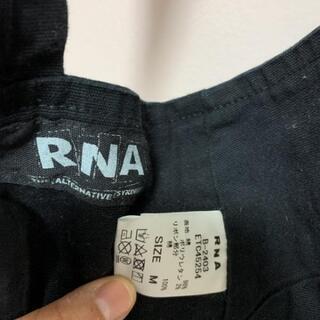 RNAリメイクの画像