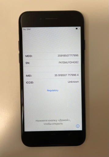 スポーツ iPhone 7 Black 128 GB Softbank