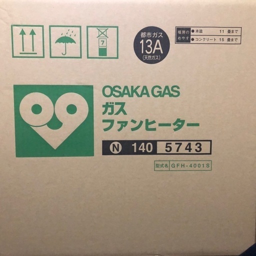 ガスファンヒーター都市ガス13A 使用3回以内