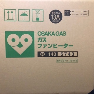 ガスファンヒーター都市ガス13A 使用3回以内
