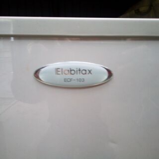【現在商談中】Elabitax/アビテラックス　縦型冷凍庫/冷凍...