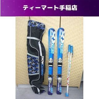 カザマ 116cm ジュニアスキー SPAX-J ROCKER 板/ビンディング 白×水色