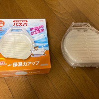 風呂湯保温機　バスパの画像