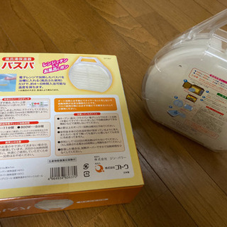 風呂湯保温機　バスパの画像