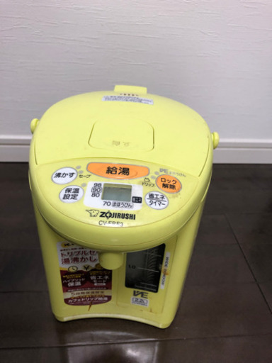 象印まほうびんポット