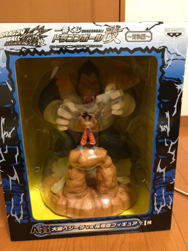 一番くじA賞　ドラゴンボール改　対決編　大猿ベジータVS孫悟空フィギア
