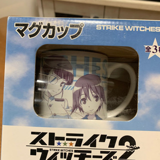 ストライクウィッチーズ　マグカップ