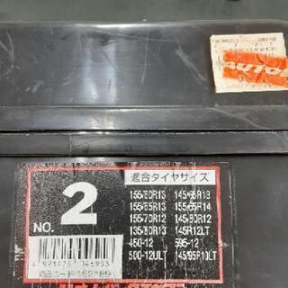 チェーン3の画像