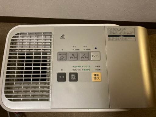加湿器 パナソニック  FE-KXF07 ハイブリッド式加湿器