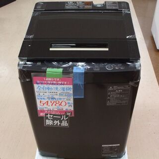 【店頭受け渡し】※ヘコミあり　TOSHIBA　全自動洗濯機　10.0kg　ZABOON　AW-10SD8（T）　2020年製　中古品