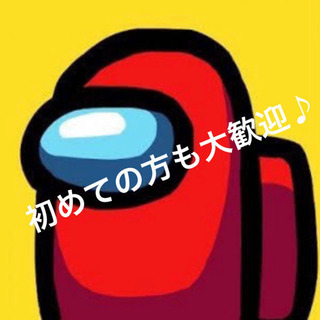 アマングアスやりたい方募集♪(未体験者OK )