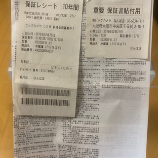 HITACHI RS3200FVL XT 315ℓ