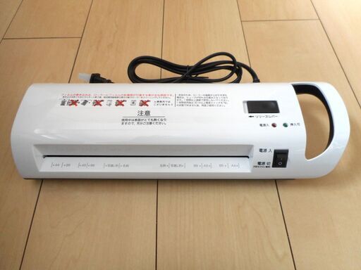 新品A4ラミネーター