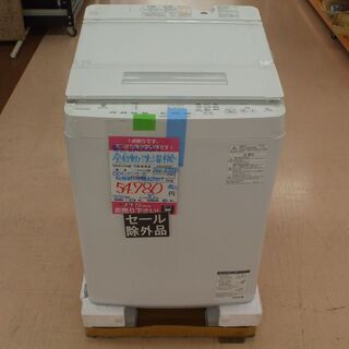 【店頭受け渡し】※ヘコミあり　TOSHIBA　全自動洗濯機　10.0kg　ZABOON　AW-10SD8（W）　2020年製　中古品