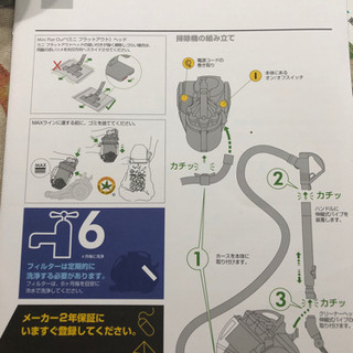 ダイソン　キャニスター　タイプ　取引中の画像