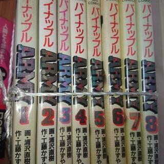 手塚治虫、新谷かおる、浦沢直樹、西風の漫画約90冊