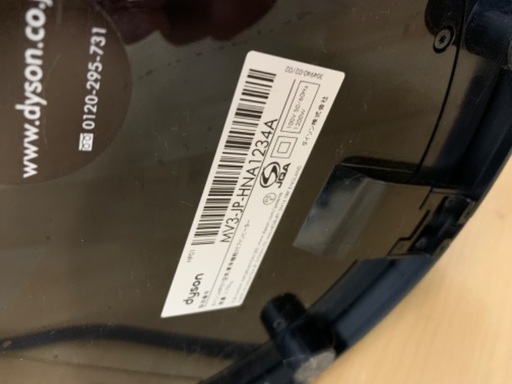 dyson◆ヒーター・ストーブ Dyson Pure Hot + Cool HP01IB [アイアン/ブルー]/