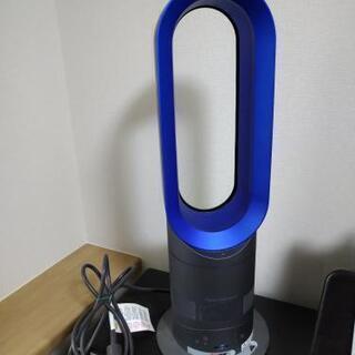 値下げ！dyson  ホット＆クール 