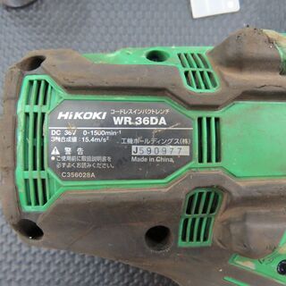 山口)下松市より コードレスインパクトレンチ　WR-36DA BIZHA13Hの画像